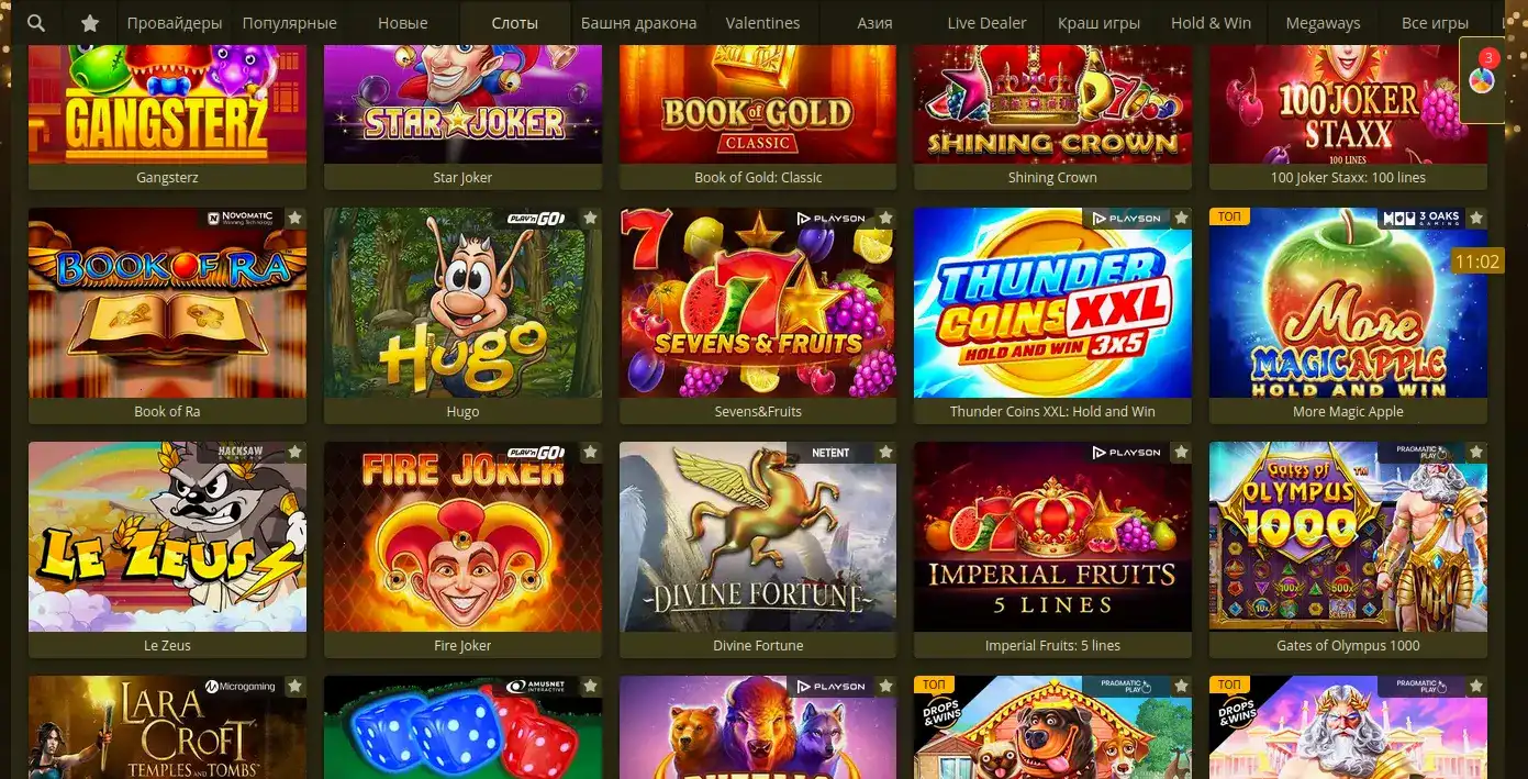 Акции и турниры Bitzamo casino